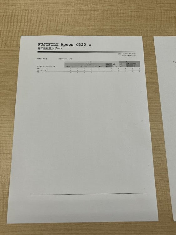 Apeosシリーズ カラープリンター複合機 商品画像16