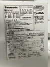 パナソニック電子レンジ 商品画像10