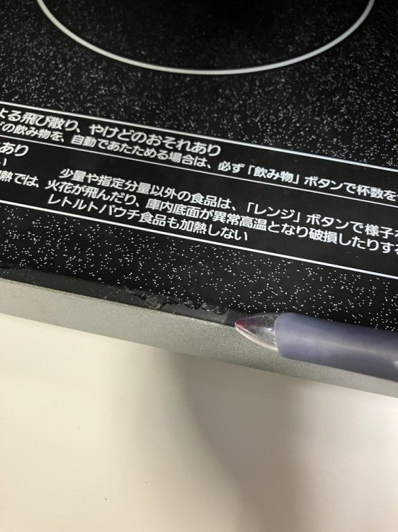 パナソニック電子レンジ 商品画像18