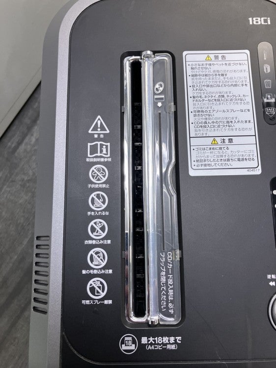 フェローズシュレッダー 商品画像3