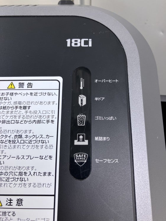 フェローズシュレッダー 商品画像4