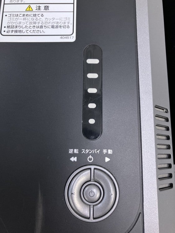 フェローズシュレッダー 商品画像5