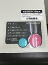 明光商会シュレッダー 商品画像5