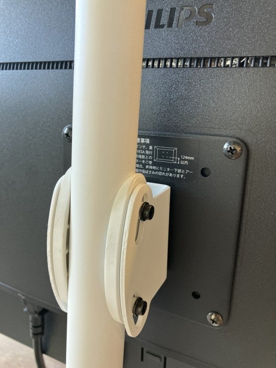 ルーポシリーズ 23.8型液晶モニター+アームスタンド 商品画像6