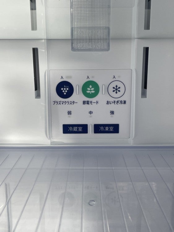 SHARP/シャープ2ドア冷蔵庫 商品画像9