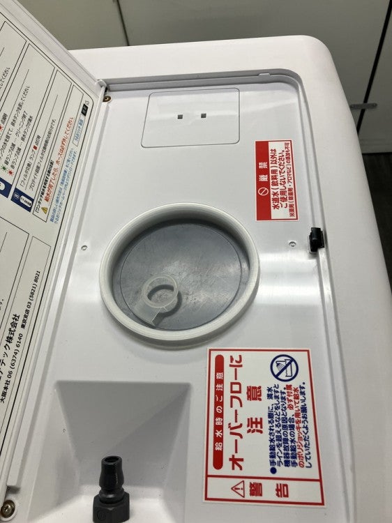 うるおリッチシリーズ 高度清浄加湿装置 商品画像4