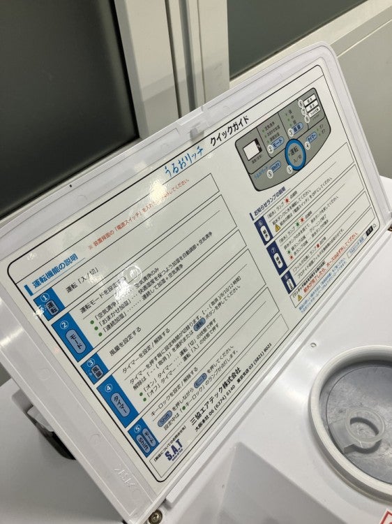 うるおリッチシリーズ 高度清浄加湿装置 商品画像5