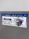 コンドルシリーズ 傘しずく取り 商品画像4
