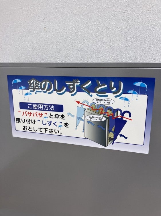 コンドルシリーズ 傘しずく取り 商品画像4