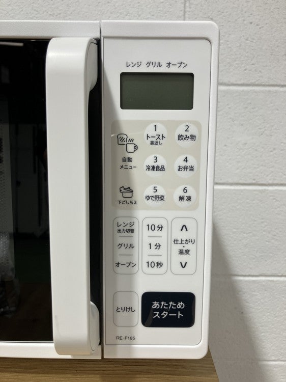 SHARP/シャープオーブンレンジ 商品画像5
