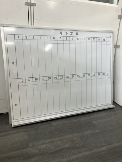 コクヨ壁掛け月予定表 商品画像1