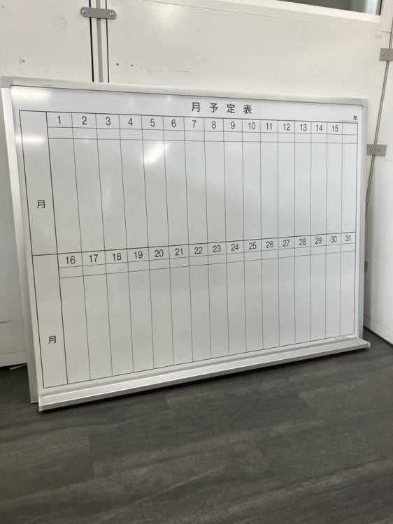 コクヨ壁掛け月予定表 商品画像1