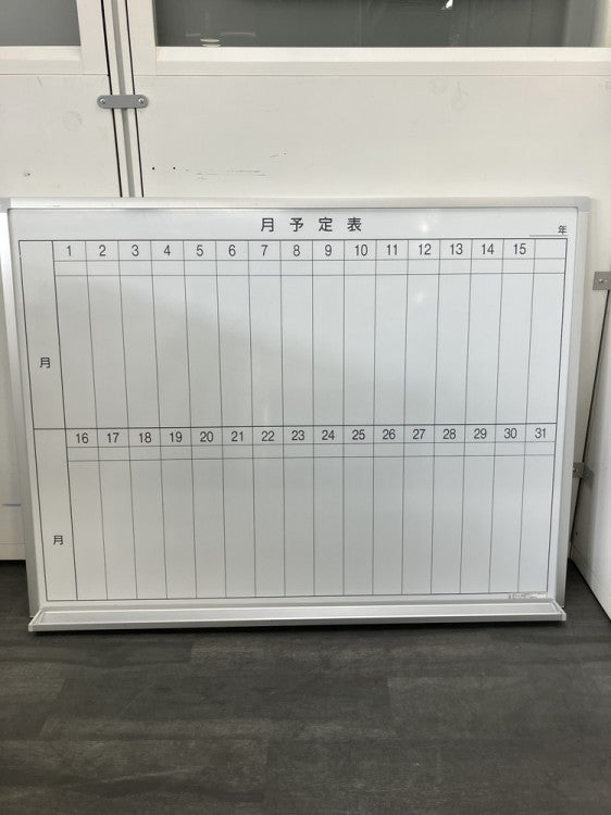 コクヨ壁掛け月予定表 商品画像2