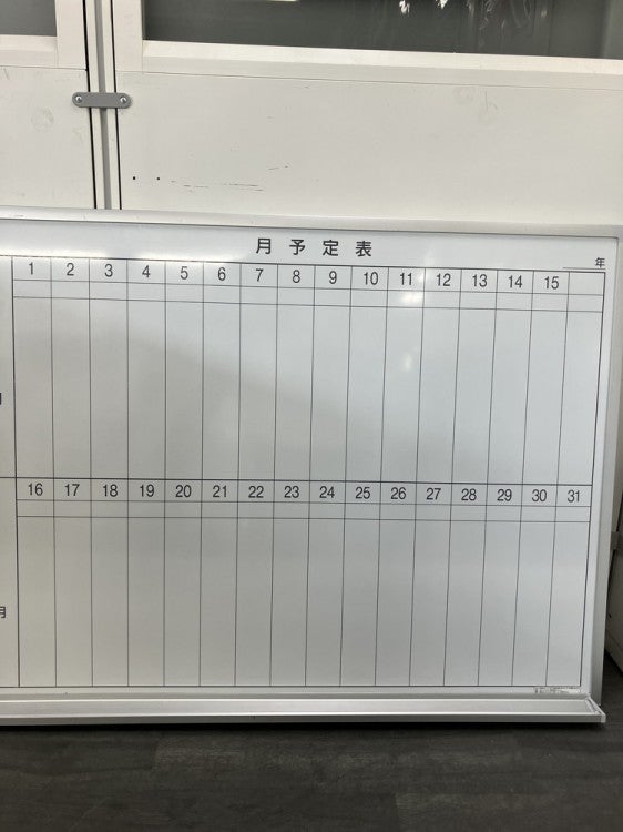 コクヨ壁掛け月予定表 商品画像8