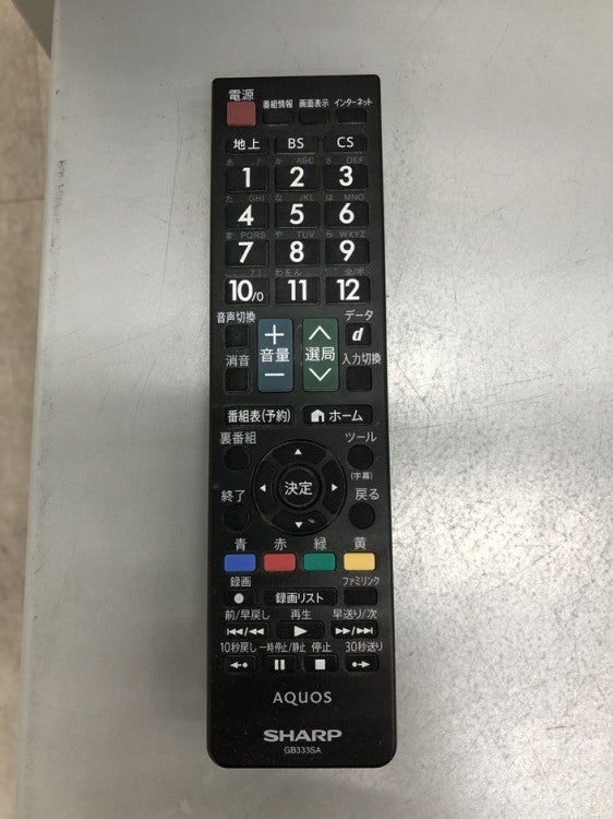 AQUOSシリーズ 50型液晶テレビ+スタンドセット 商品画像11