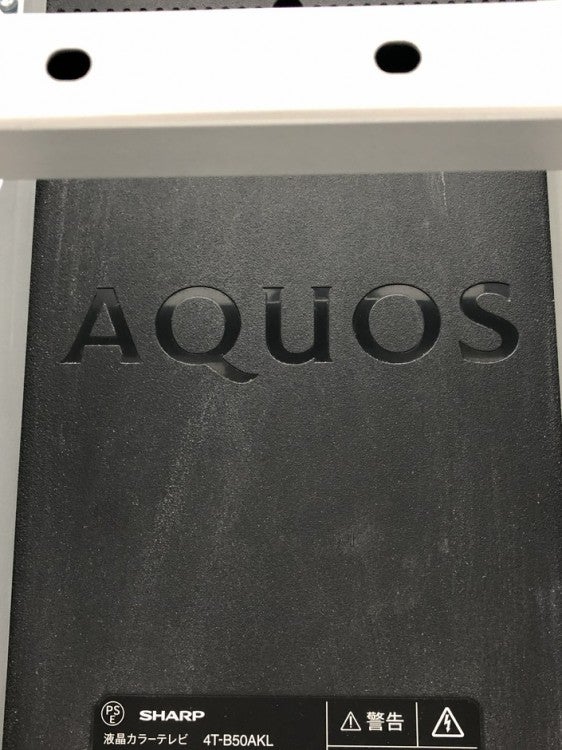 AQUOSシリーズ 50型液晶テレビ+スタンドセット 商品画像16