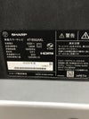 AQUOSシリーズ 50型液晶テレビ+スタンドセット 商品画像17