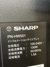 50型液晶モニター+スタンドセット 商品画像15
