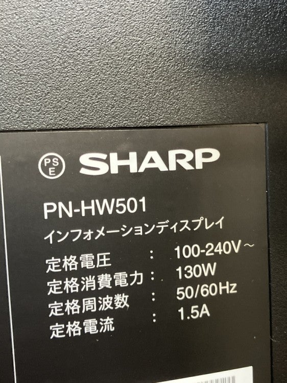 50型液晶モニター+スタンドセット 商品画像15