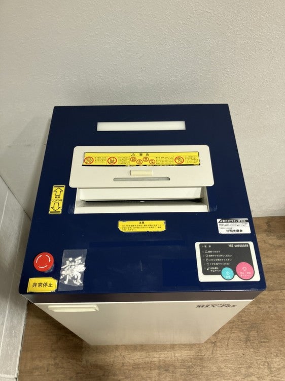 明光商会MSシュレッダーシリーズ シュレッダー 商品画像6