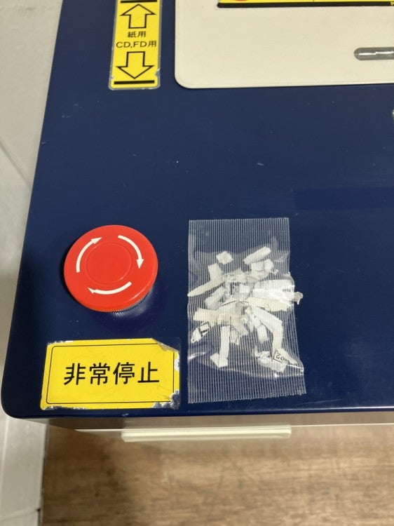 明光商会MSシュレッダーシリーズ シュレッダー 商品画像8
