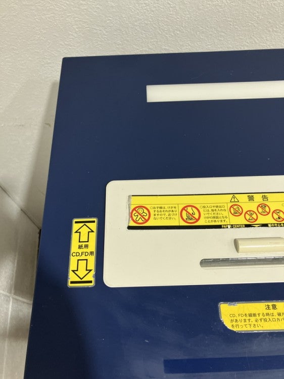 明光商会MSシュレッダーシリーズ シュレッダー 商品画像10