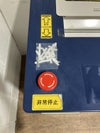明光商会MSX-DPC65シリーズ シュレッダー 商品画像7