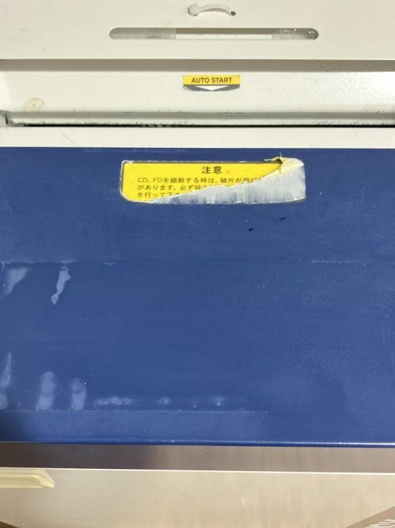 明光商会MSX-DPC65シリーズ シュレッダー 商品画像8