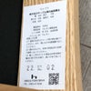 キャプラ アームチェア ダイニングチェア4脚セット 商品画像20