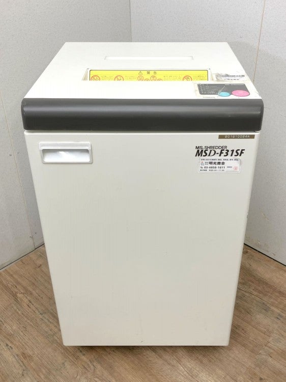 明光商会　MSD-F31SF シュレッダー　中古　投入口A3 最大55枚裁断 明光商会 シュレッダー MSD-F31SF | 無限堂ネットショップ
