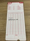タイムレコーダー 商品画像14