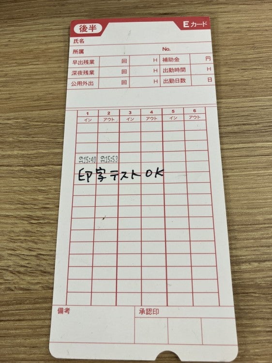 タイムレコーダー 商品画像14