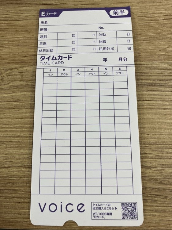 タイムレコーダー 商品画像15