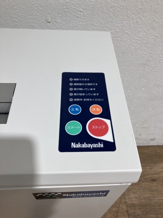 ナカバヤシシュレッダー 商品画像6