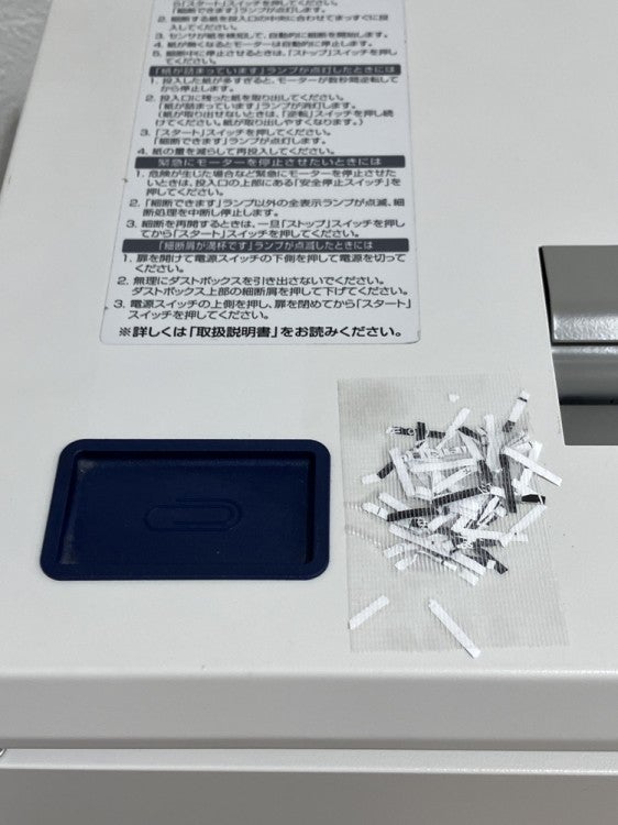 ナカバヤシシュレッダー 商品画像8
