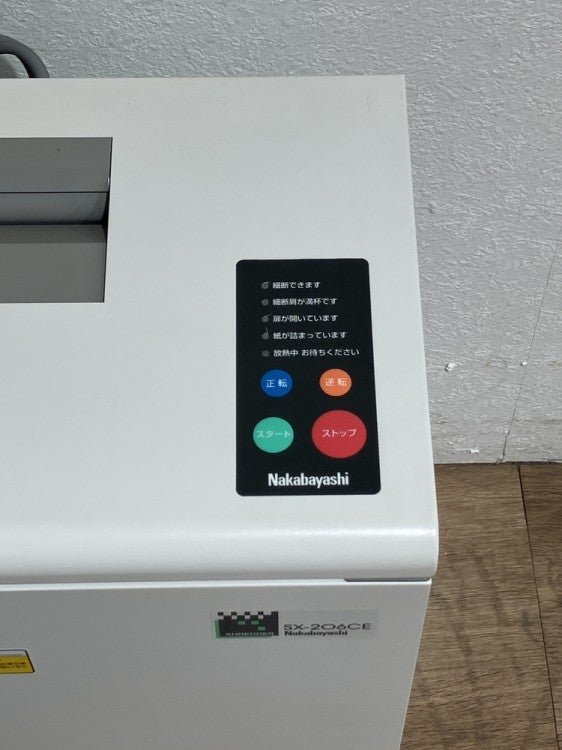 ナカバヤシシュレッダー 商品画像6