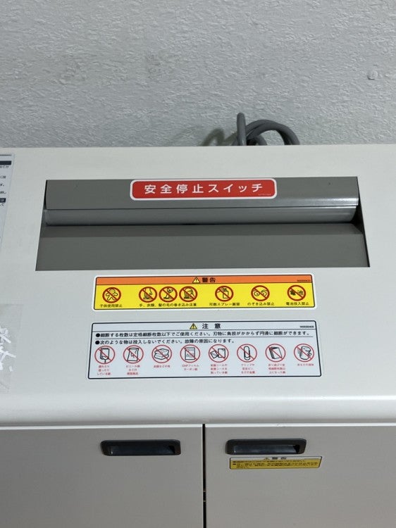 ナカバヤシシュレッダー 商品画像7
