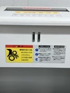 ナカバヤシシュレッダー 商品画像10