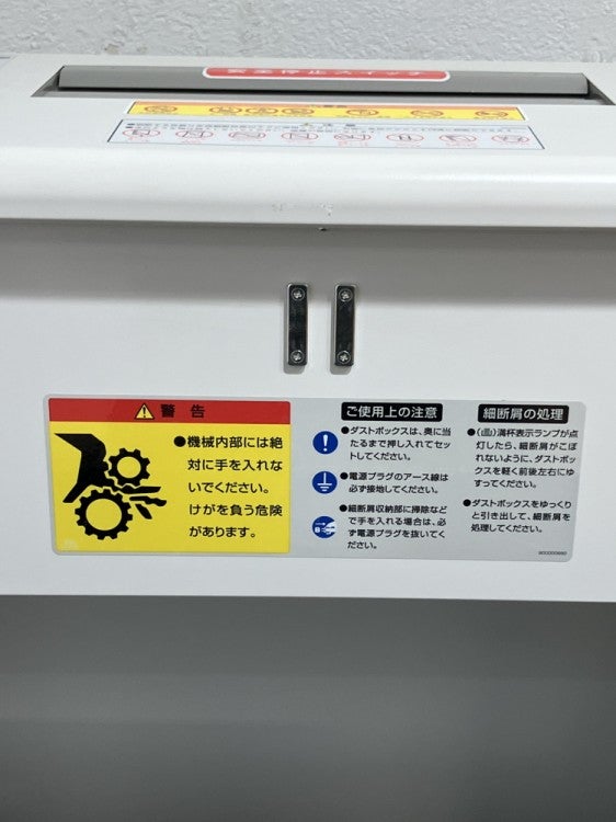 ナカバヤシシュレッダー 商品画像10