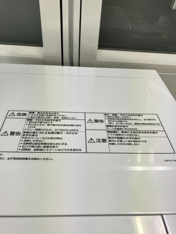 電子レンジ 商品画像6