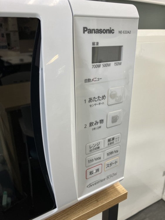 電子レンジ 商品画像7