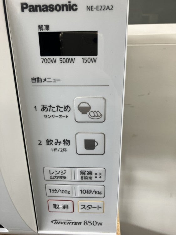 電子レンジ 商品画像8