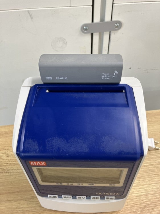 MAX/マックスタイムレコーダー 商品画像5