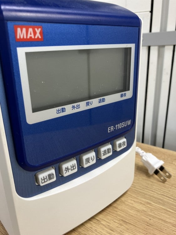 MAX/マックスタイムレコーダー 商品画像6