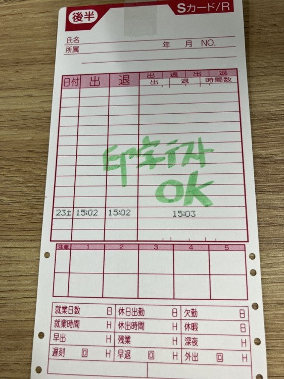 MAX/マックスタイムレコーダー 商品画像8