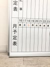 1200壁掛け月予定表 商品画像8