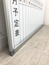 1200壁掛け月予定表 商品画像10