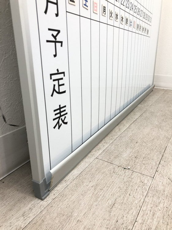 1200壁掛け月予定表 商品画像10