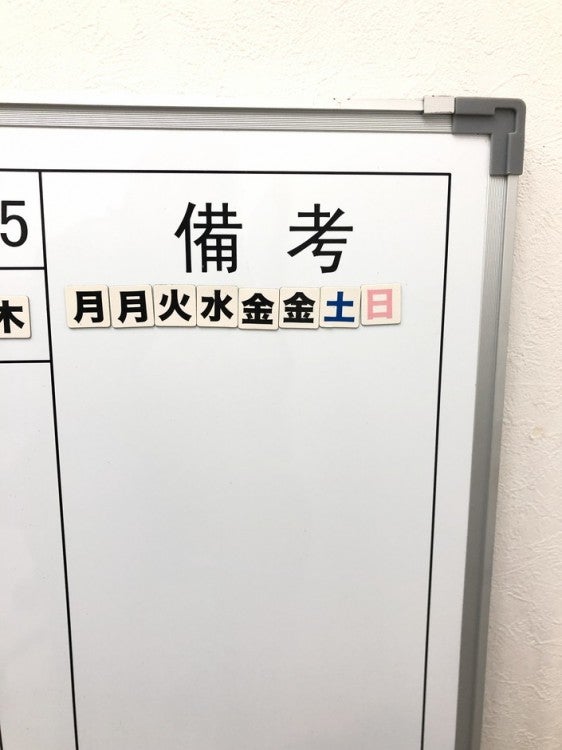 1200壁掛け月予定表 商品画像11