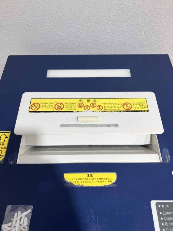 明光商会シュレッダー 商品画像8